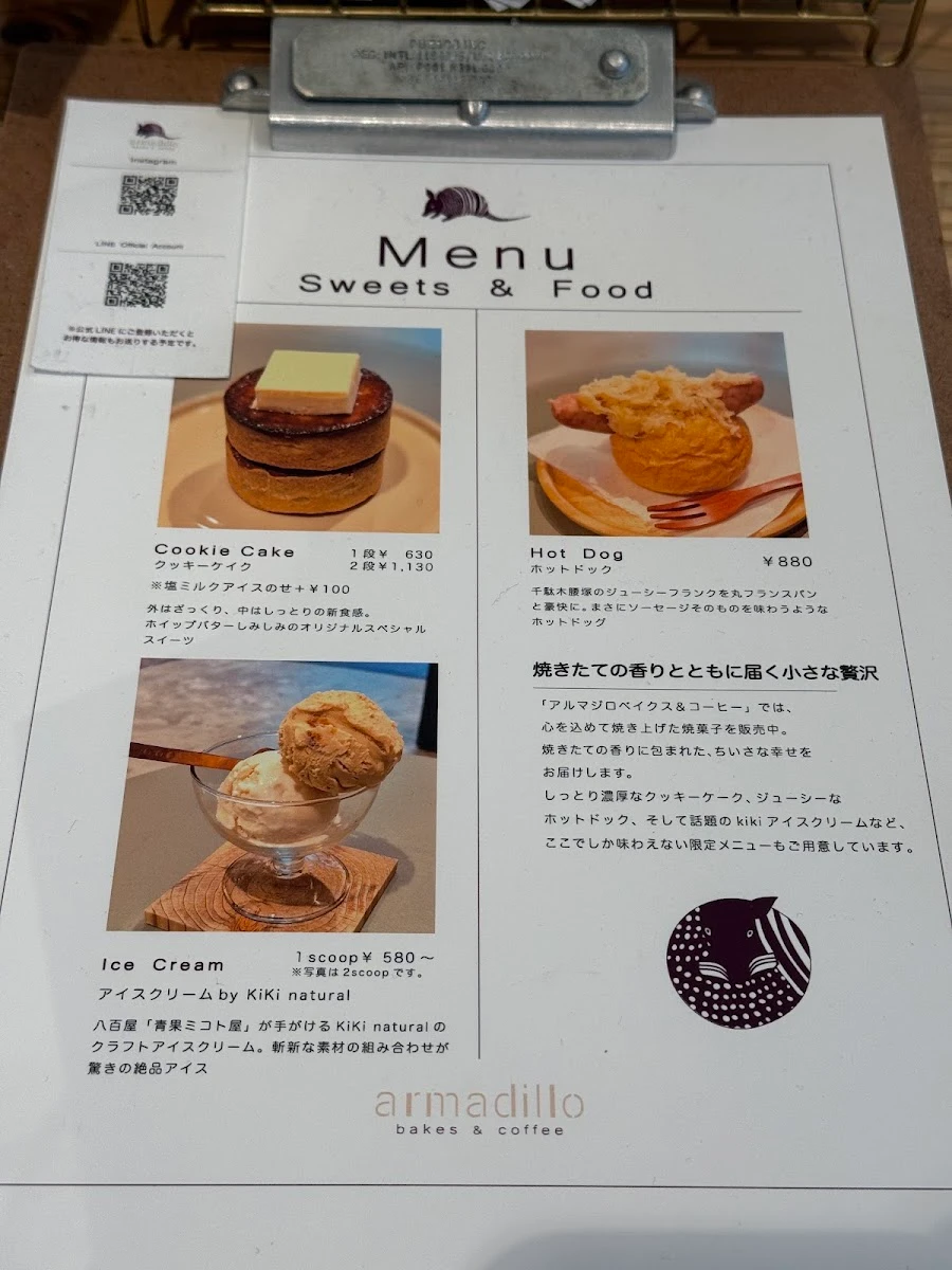 armadillo bakes&coffee 菜單照片 6